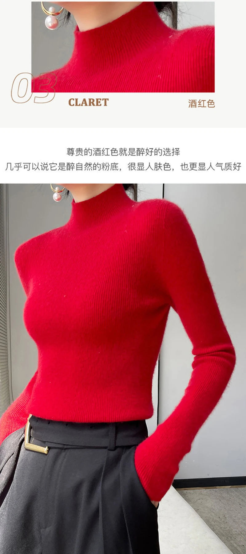 Solid Color Slim Fit Knit Sweater